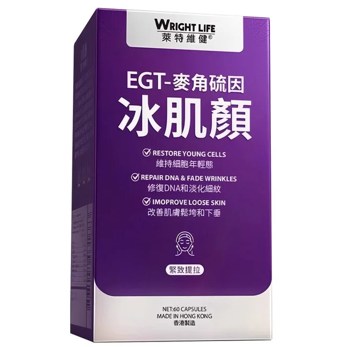 Ice Skin Face CAS 99.99% chiral purity L ergothioneine capsule pqq 60 capsules/box