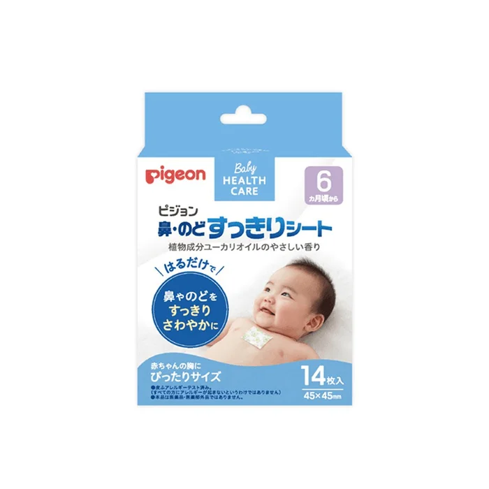 Infant Breathing Soothing Patch Nose Patch 14pcs