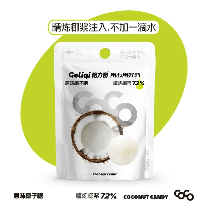 Internet celebrity coconut juice candy 27g*2bag