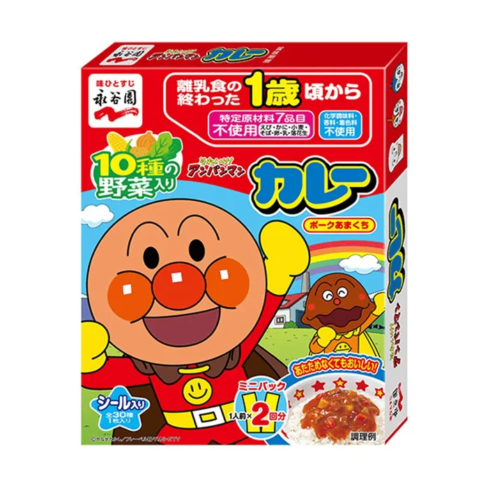 【Japan Direct Mail】Mini Curry Pork Sweetness 50g*2 Bags