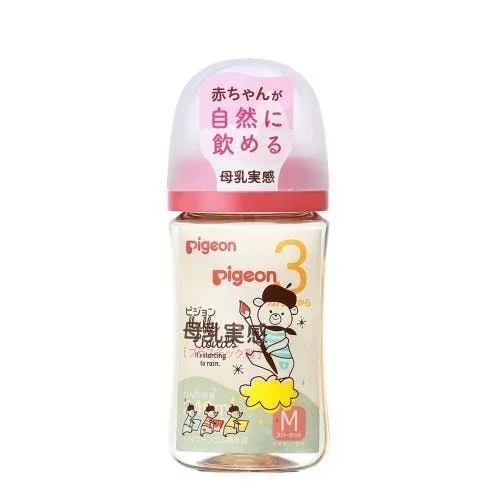 JAPAN Plastic Baby Bottle 240m