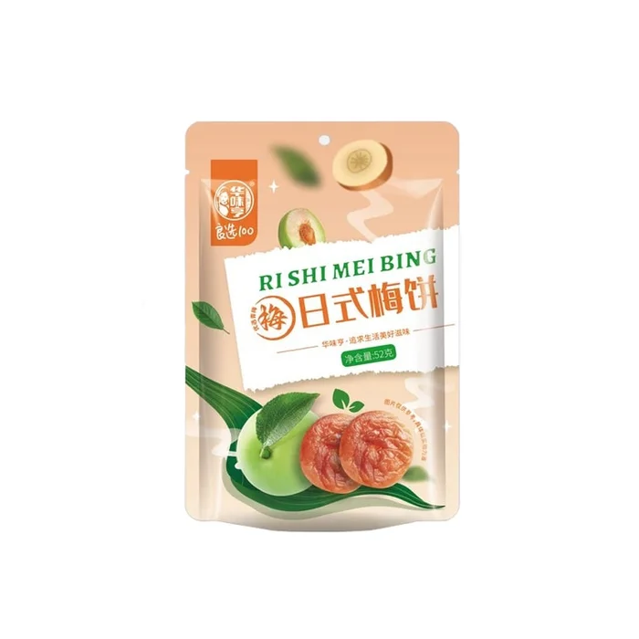 Japanese Plum Cake 52g