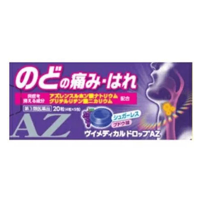 JF V Medical Drop AZ [20 tablets]