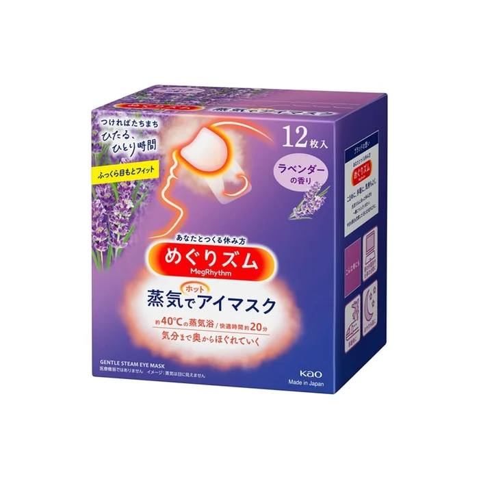KAO Steam Eye Mask Heating Eye Patch Hot Compress Eye Mask 12 pieces New packaging [Lavender]