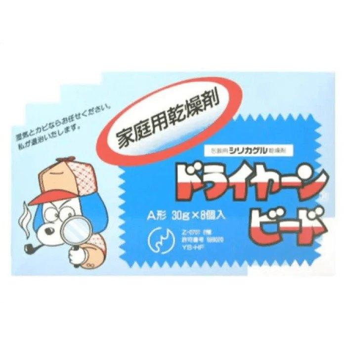 Kenei Pharmaceutical Dryer Bead Silica Gel [30g × 8 packs] (Silica Gel)