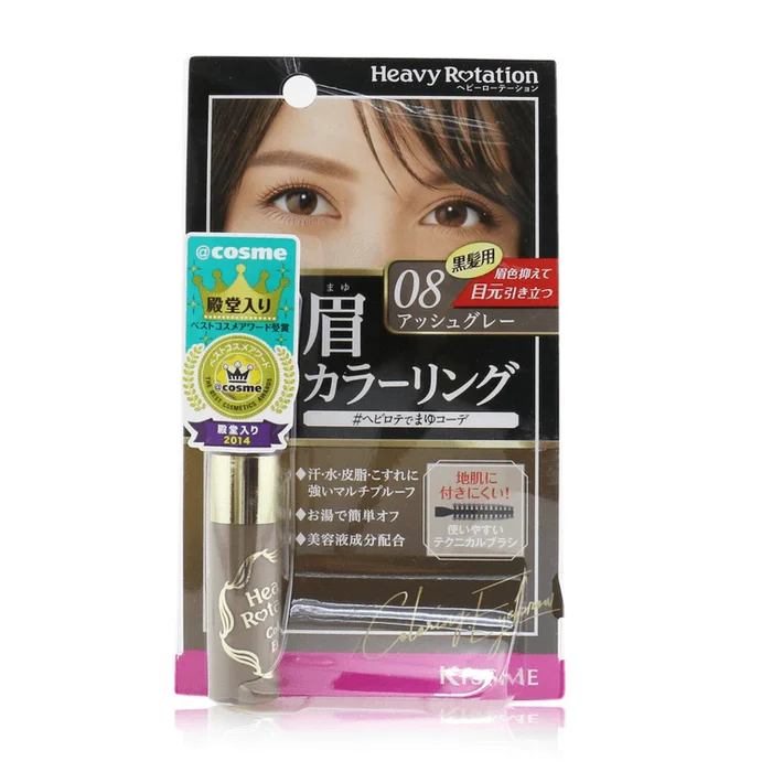 KISS ME Heavy Rotation Coloring Eyebrow – # 08 Ash Grey 8g/0.28oz