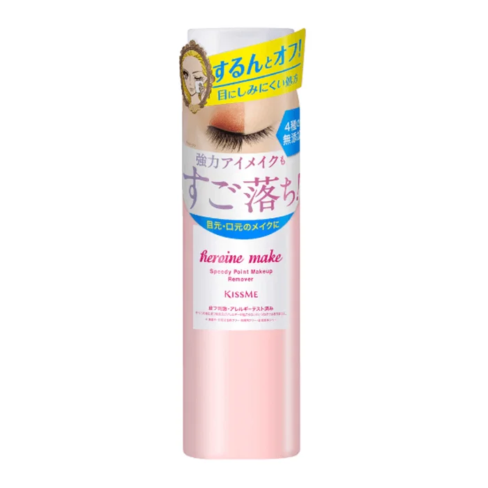 KISSME ISEHAN||KISSME new eye and lip makeup remover||120ml