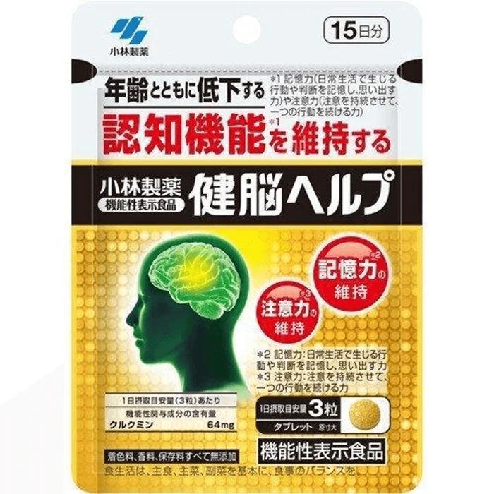 Kobayashi Pharmaceutical Kenno Help [45 capsules] Supplement [Memory, Attention, Cognitive Function Support]
