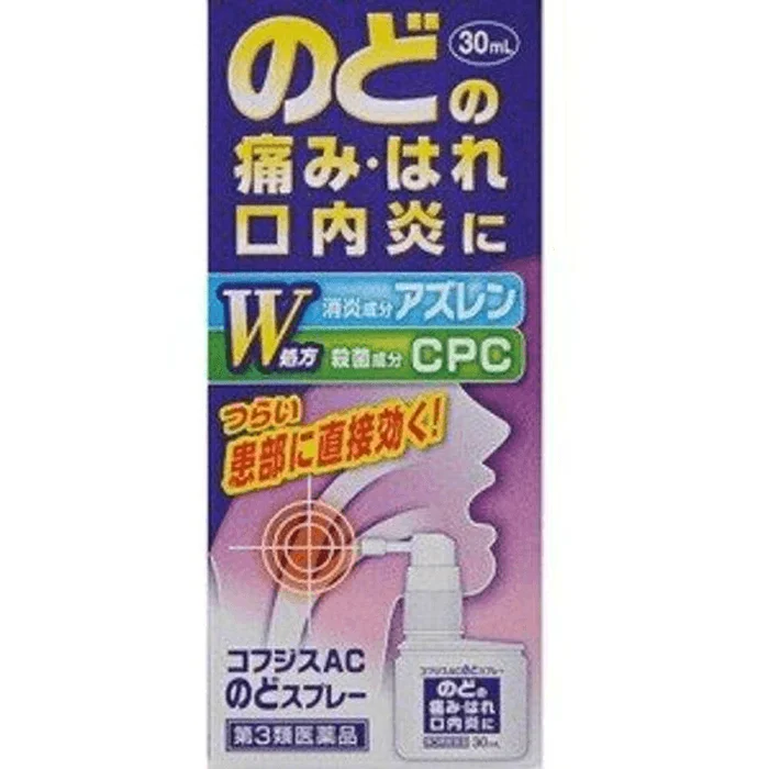 KOFJIS AC Throat Spray [30ml]