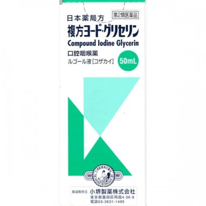 Kosakai Compound Iodine Glycerin [50 mL]