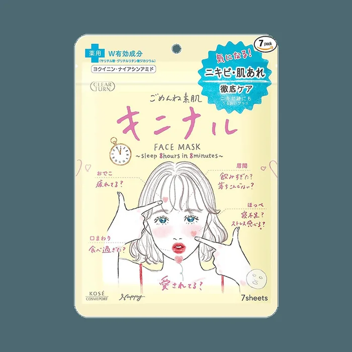 KOSE CLEAR TURN Acne Skin Care Moisturizing Mask 7pcs