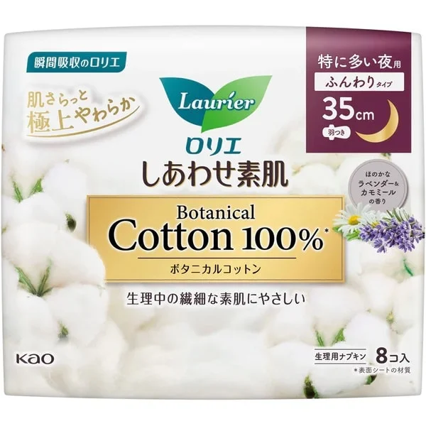 LAURIER F Series Botanical Cotton 100% Sensitive Skin Sanitary Lavender & Chamomile Fragrance 35cm*8pcs