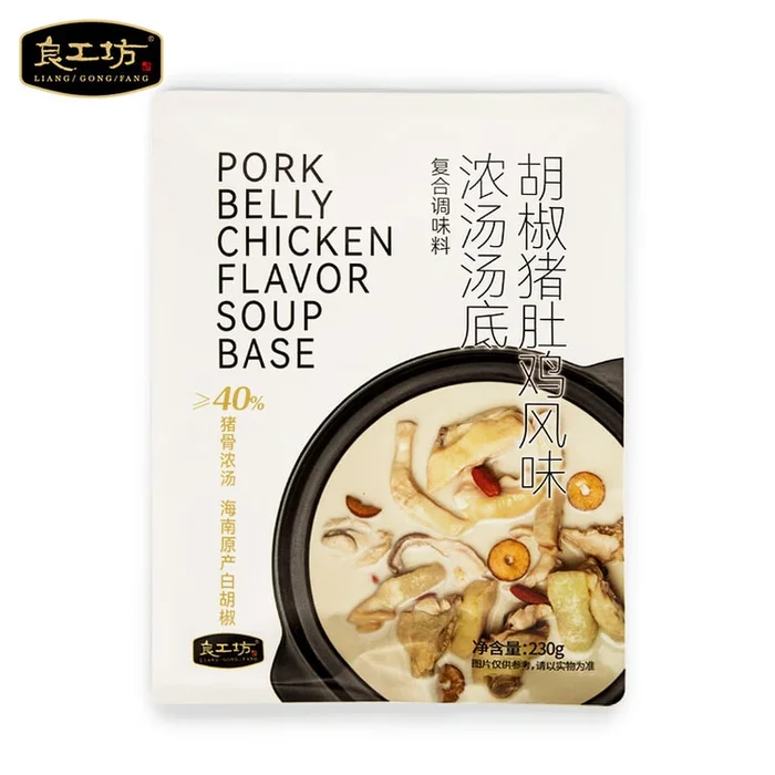 Liang Gong Fang Pepper Pork Belly Chicken Thick Soup Base 230g