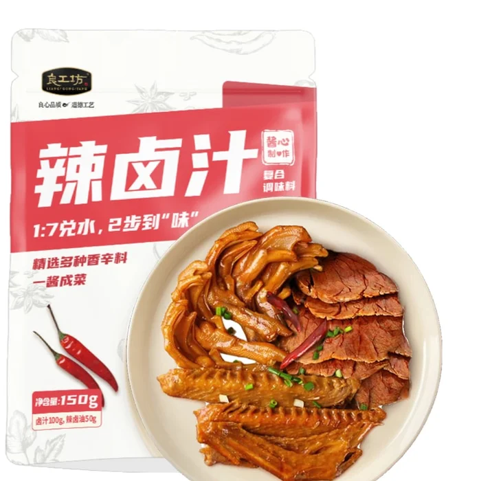 Liang Gong Fang Spicy Braised Sauce 150g – Marinate Seasoning