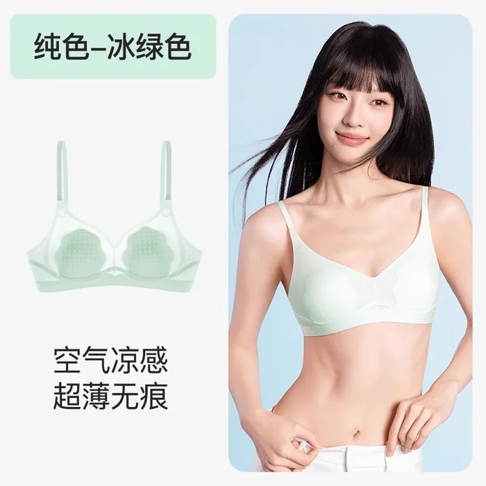 Little Cool Breeze Petal Cups Summer Ultra Thin Cool Feeling Traceless Underwear Solid Colour – Champagne Size M 1pc