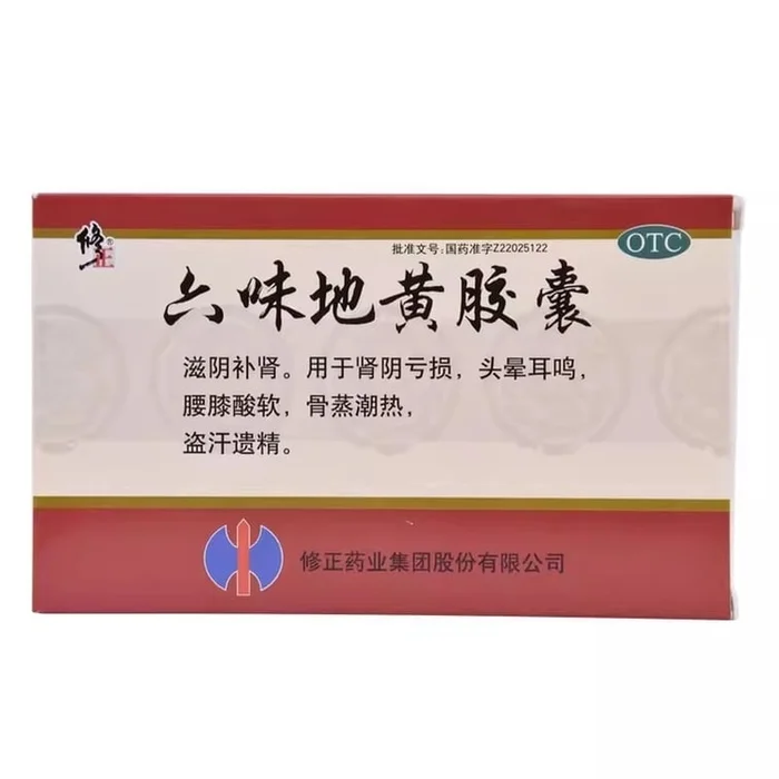 Liuwei Dihuang Capsules: 36 capsules per box
