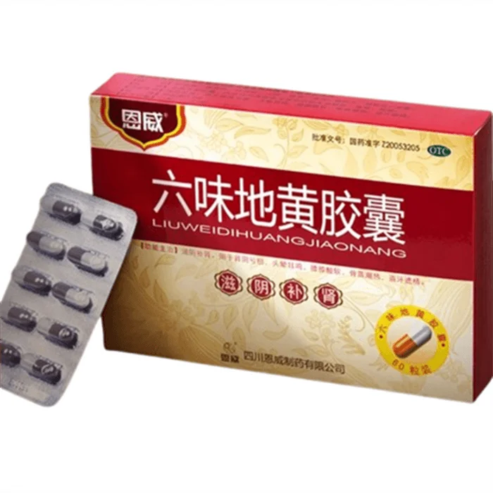 Liuwei Dihuang Capsules for Tonifying the Kidney and Enhancing Sexual potency 60 capsules per box
