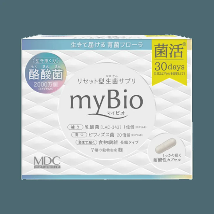 Live Probiotic Prebiotic Dietary Fiber Capsules 30-Day Supply, 75g