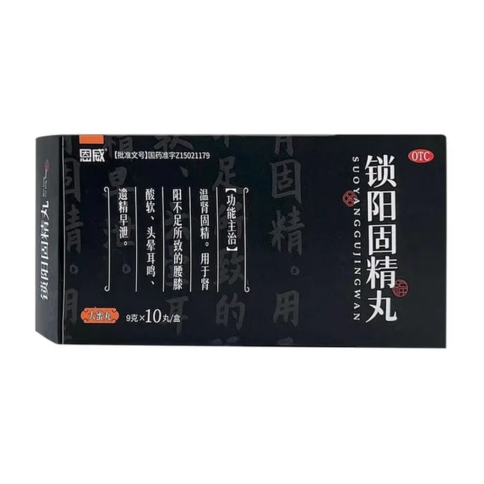 Lock Yang Gu Jing Pills Wu Zi Yan Zong Pills Tonifying Kidney and Premature Ejaculation 9g*10 Pills x 1 box