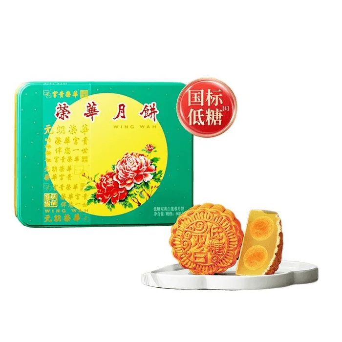 Low-sugar Double Yolk White Lotusmooncake 600g*1 Box