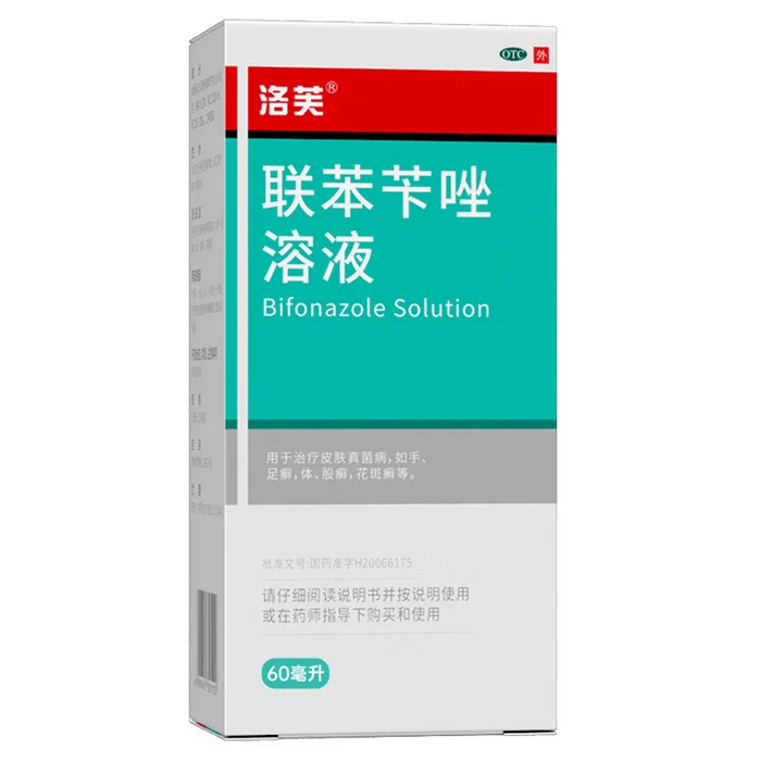 Luofu Bifonazole Antifungal Topical Spray 60ml Antifungal Foot Spray – Hyperhidrosis & Bromodosis Control Solution