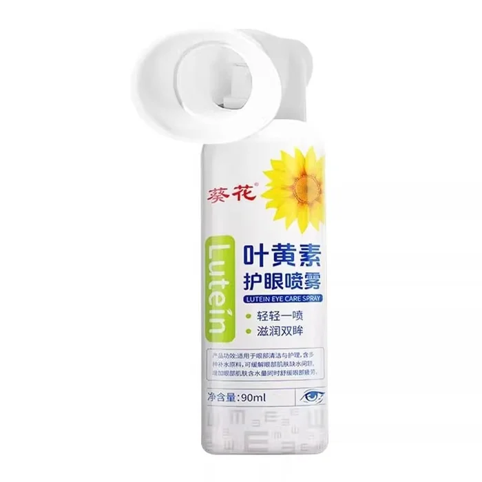 Lutein Eye Care Spray 90ml Nebulized eye Wash to relieve dry eyes
