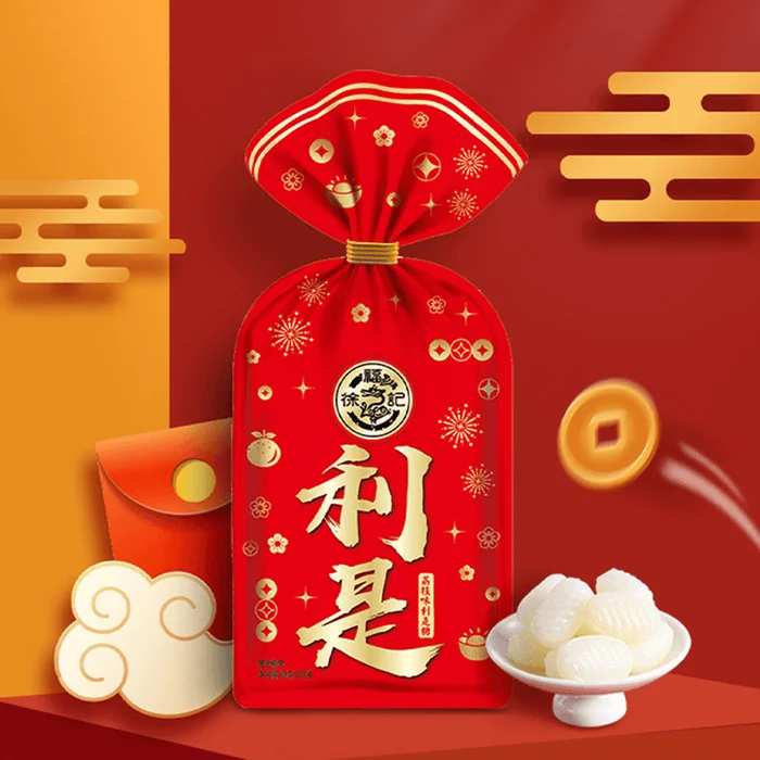 Lychee Flavor Lucky Candy, Flower Bag Packaging, 9.88 oz