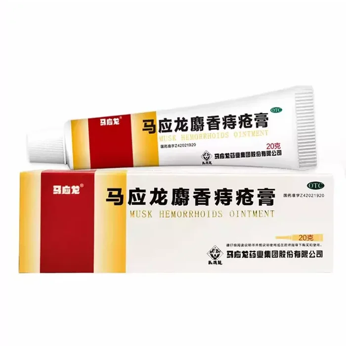 Ma Ying Long Musk Hemorrhoids Ointment 20g