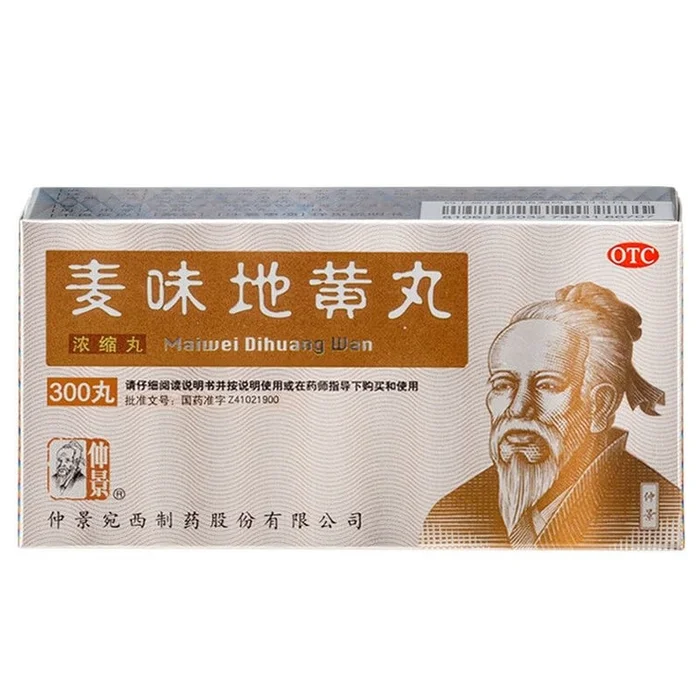 Mai Wei Di Huang Wan Nourishing Kidney Nourishing Lung Dry Throat Lung and Kidney Yin Deficiency 300 pills/box