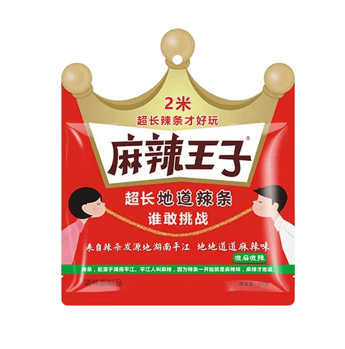 Mala strip micro Ma Micro spicy 2 meters long tunnel challenge latiao