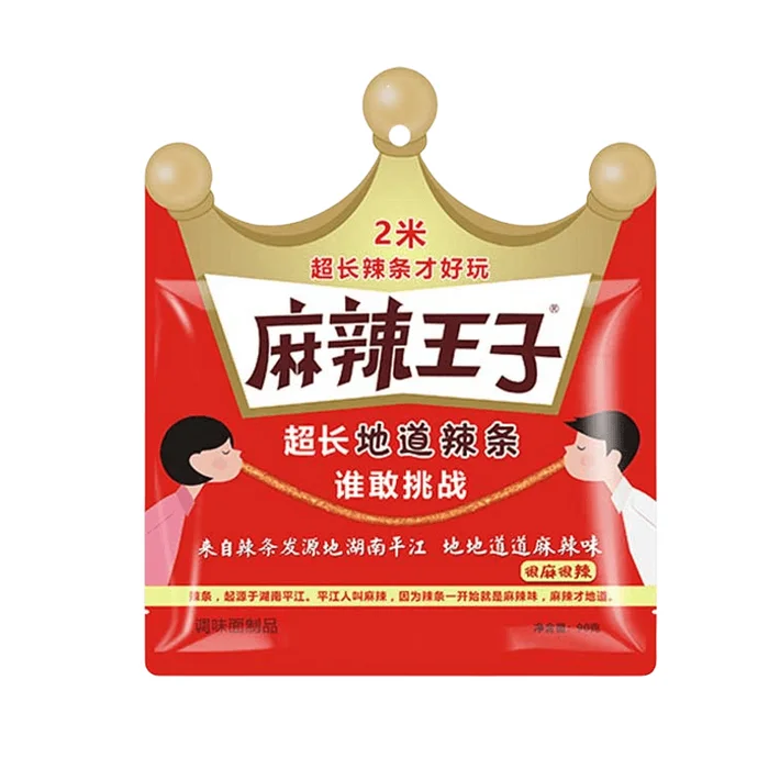 Mala strip very hemp very spicy 2 meters long tunnel challenge latiao