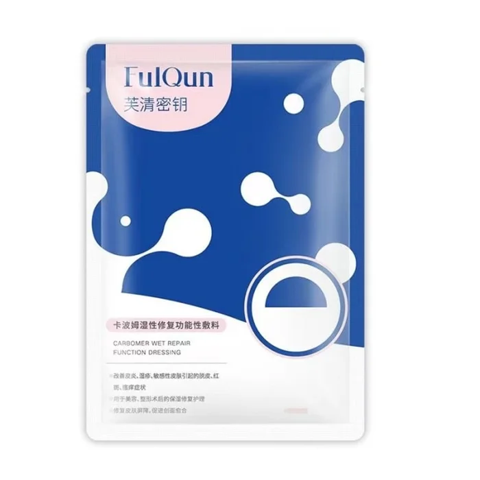 Medical healing promotion and repair of skin barrier white membrane 5 pieces