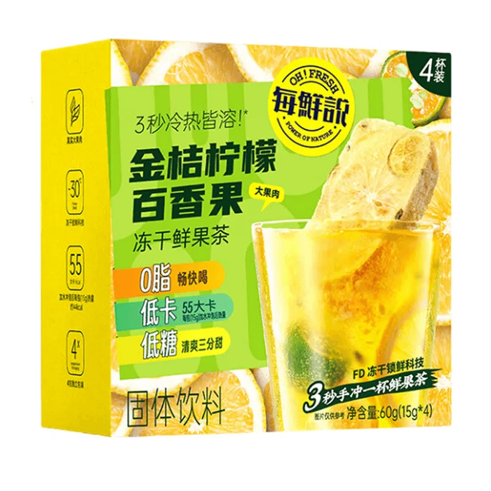 Meixianshuo Signature Freeze-Dried Lemon Fruit Tea 60g (4x15g Sachets) Instant Drink Just Add Water Breakdown & Re