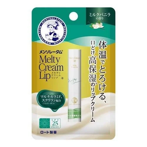 Melty Cream Lip Vanilla Milk Flavor 2.4g #Random package