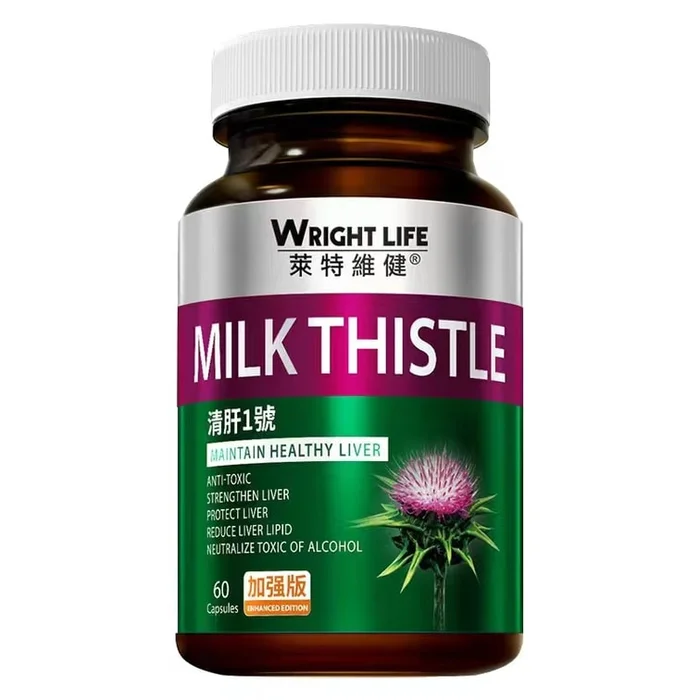Milk Thistle Capsules 90 Capsules/box Curcumin Liver Protection Tablets For Entertainment
