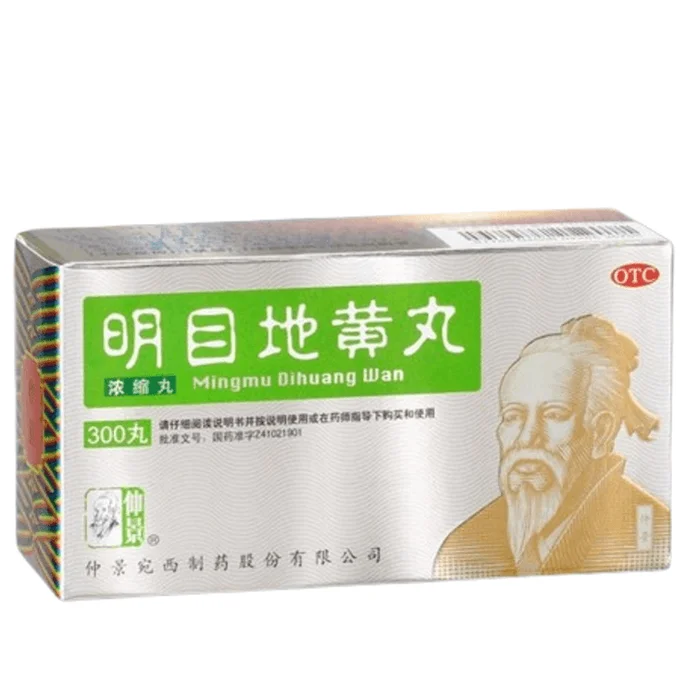 Mingmu Rehmannia Pills Shed Tears in the wind Blurred Vision 300 Pills x 1 box