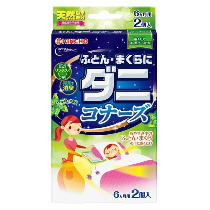 Mite repelling pack lasts 6-month 2-count