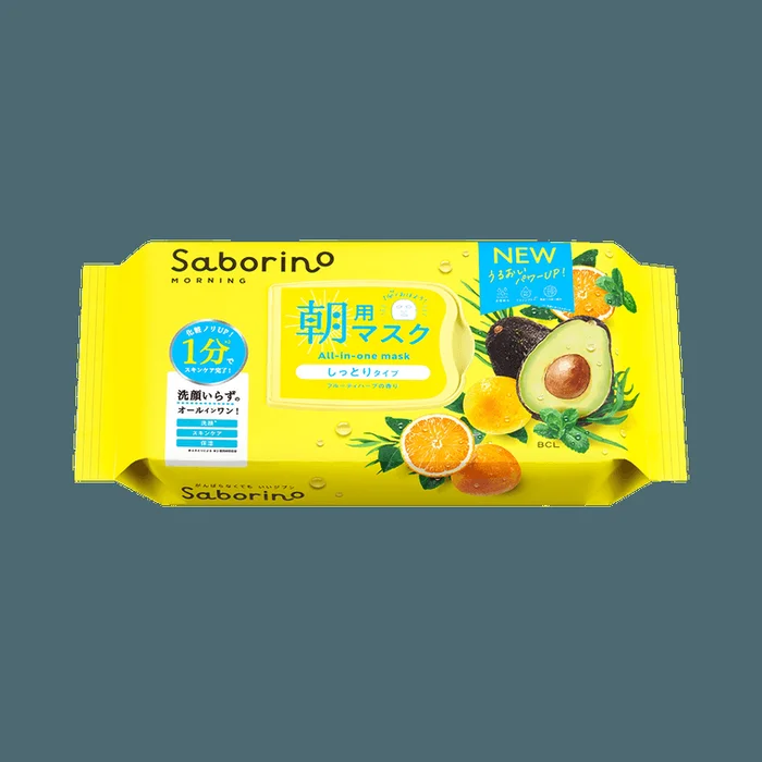 Moisturizing Avocado Morning Face Mask 32 sheets 418g