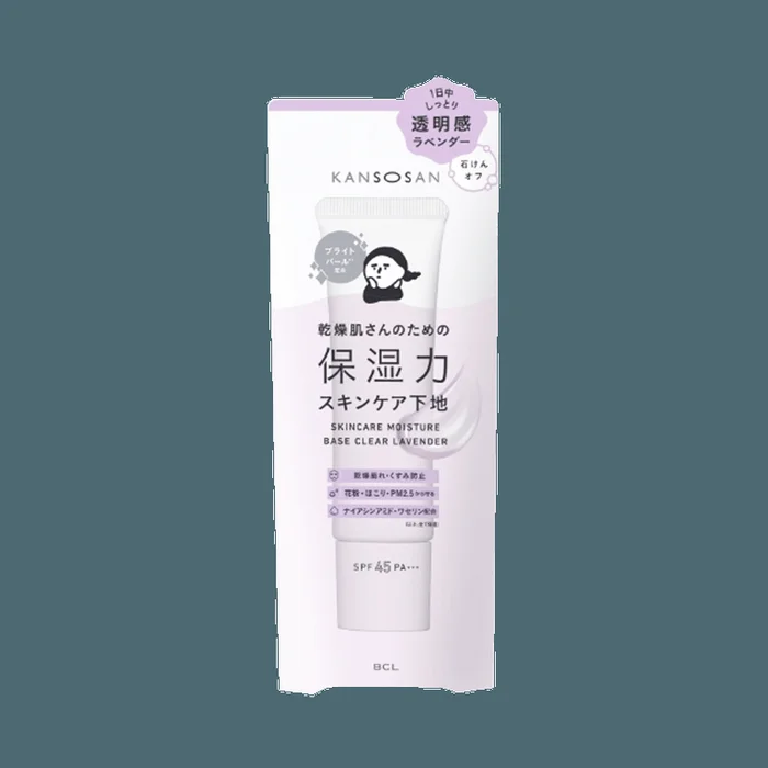 Moisturizing lavender-tone makeup base SPF45 PA+++ 30g