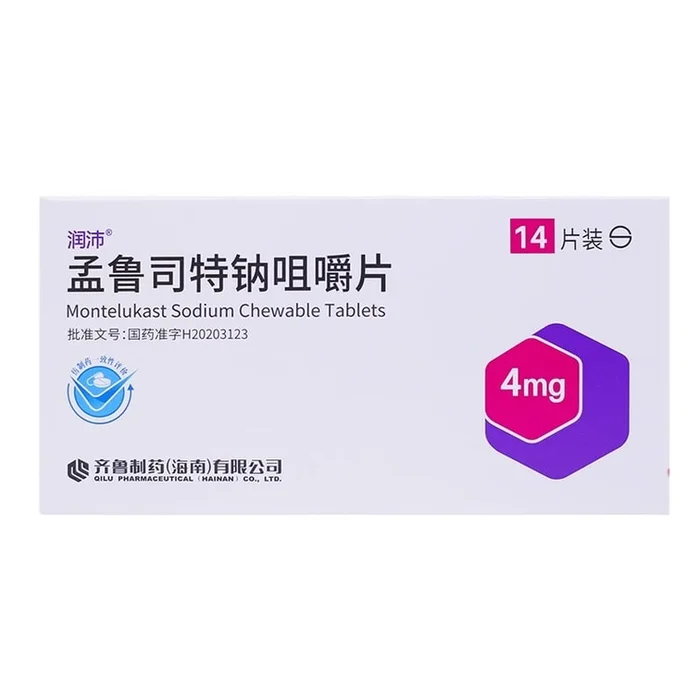 Montelukast Sodium Chewable Tablets 4mg*14 tablets per box