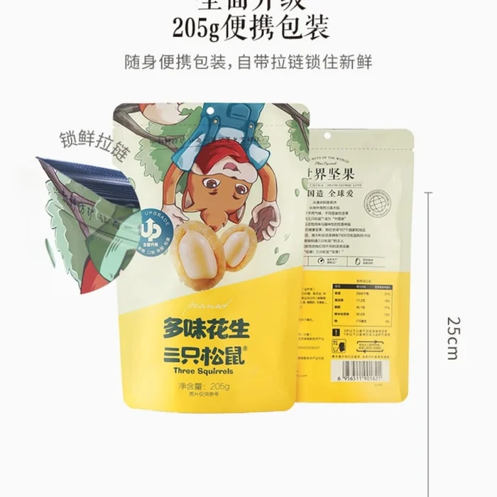 Multi-flavored peanuts 205*1 bag