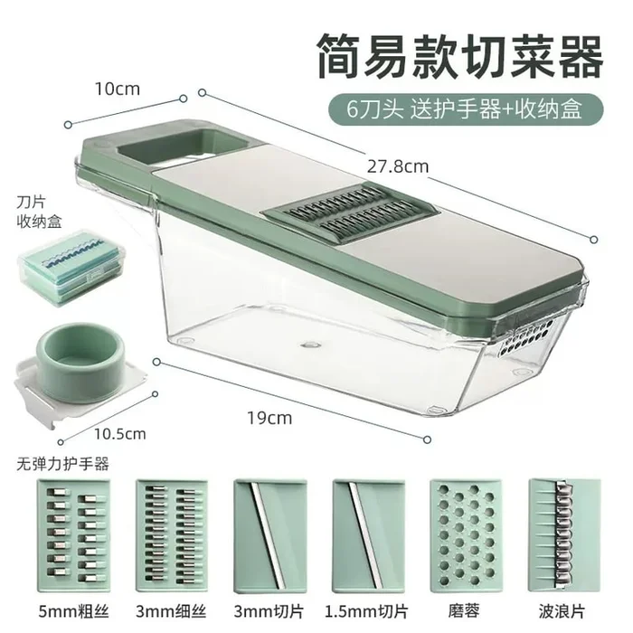 Multifunctional shredder stainless steel cutter household potato mint green six knives + draining basket 1 set