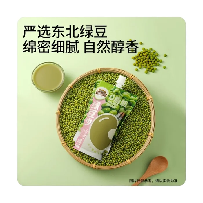 Mung Bean Paste Drink Summer Cool Plant Drink Cool Thirst Quenching 200g*1 bag