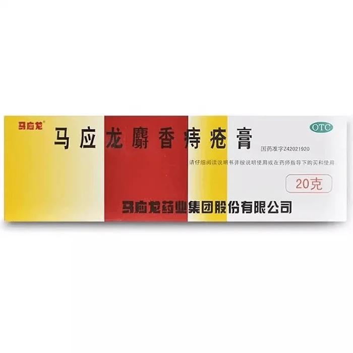 Musk Hemorrhoid Ointment For Promoting Blood Circulation, Reducing Swelling, And Removing Decay, 20g * 1 Box