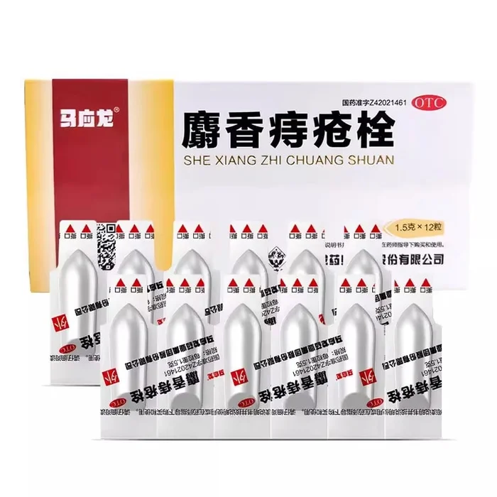 Musk Hemorrhoid Suppository Hemorrhoid Suppository 12 Capsules*3 Boxes