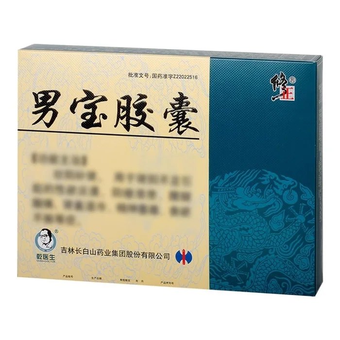 Nanbao Capsules 0.3g*72 capsules/box Tonify Yang warm the interior replenish Qi replenish blood nourish Yin