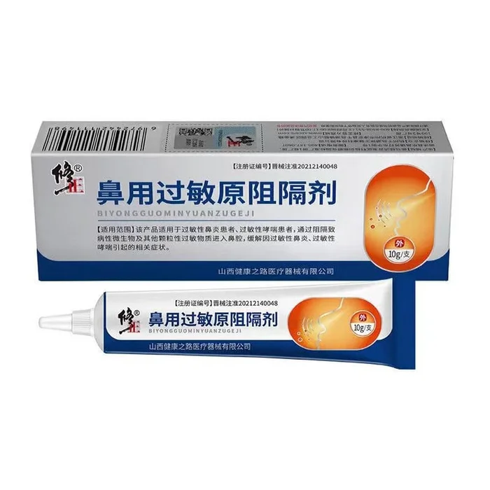 Nasal Allergen Blocker Anti Allergy Gel Nasal Rhinitis Nasal Passage Medical 10g/Stick