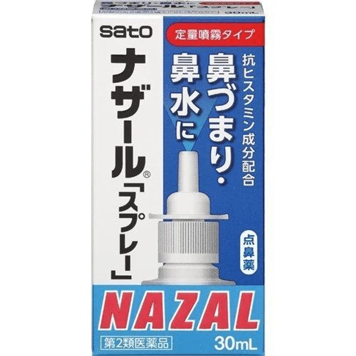 Nasal Spray Pump [30 mL]
