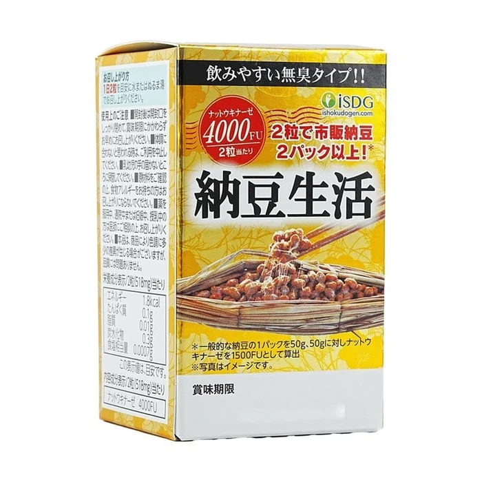 Nattokinase Supplements 60 Capsules