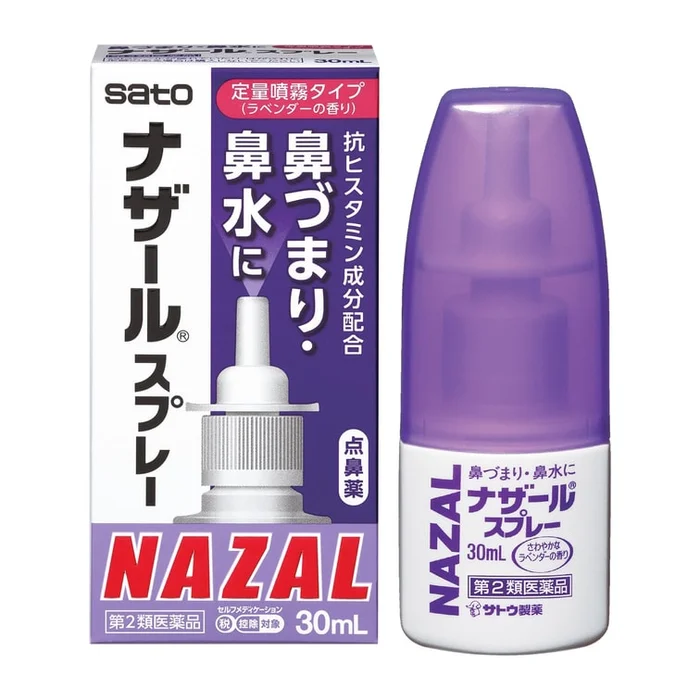 NAZAL Nasal Spray Lavender Scent 30ml